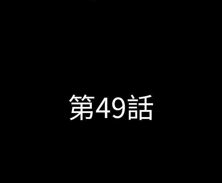 第49话-肉体-圣八道,吴作乔（第12张）