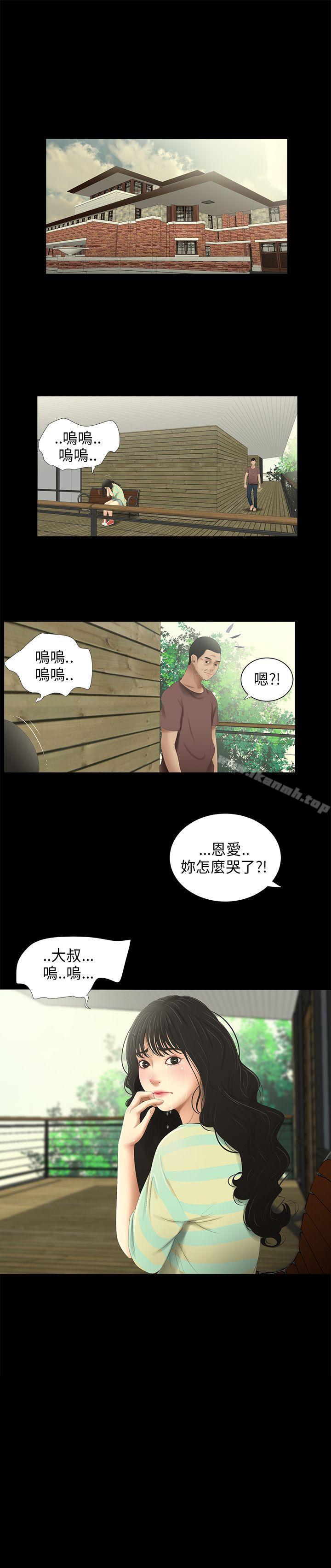 第31话-三姐妹-爱摸（第1张）