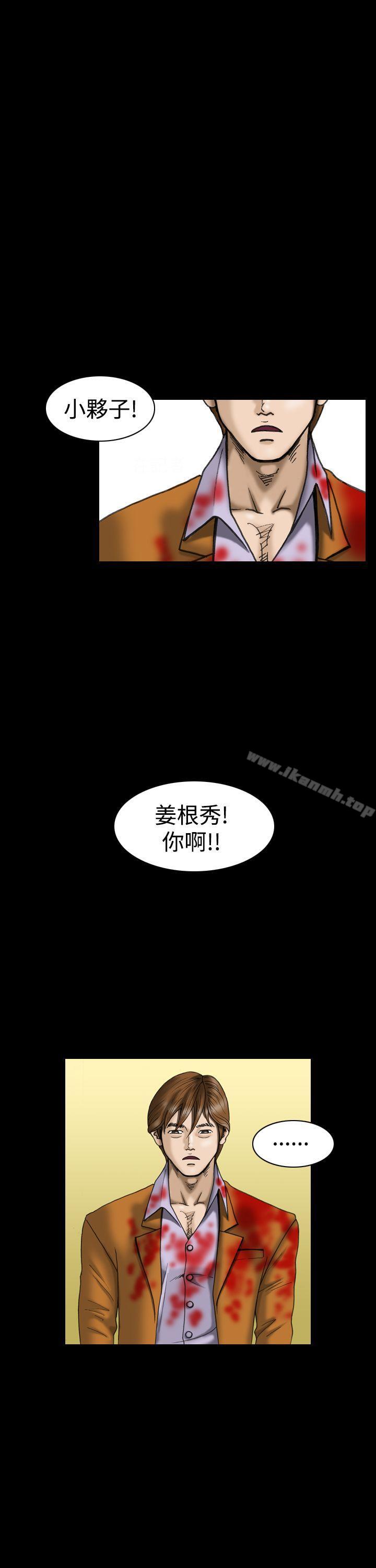 第18话-上流社会(完结)-Altory,迷路散步（第7张）