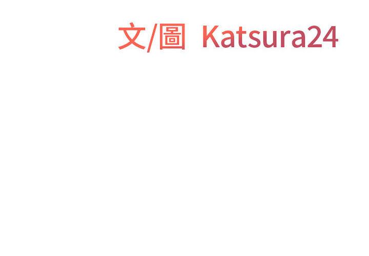 第1话-上司的地雷别乱踩-Katsura24（第2张）