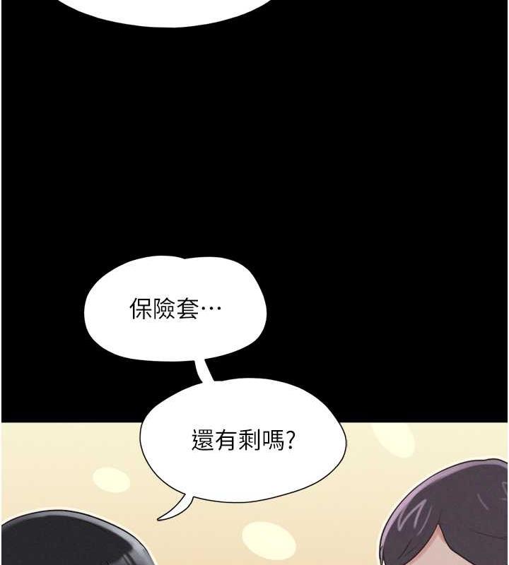 第5话-被学生玩弄的纪念照-韶恩-远德（第7张）