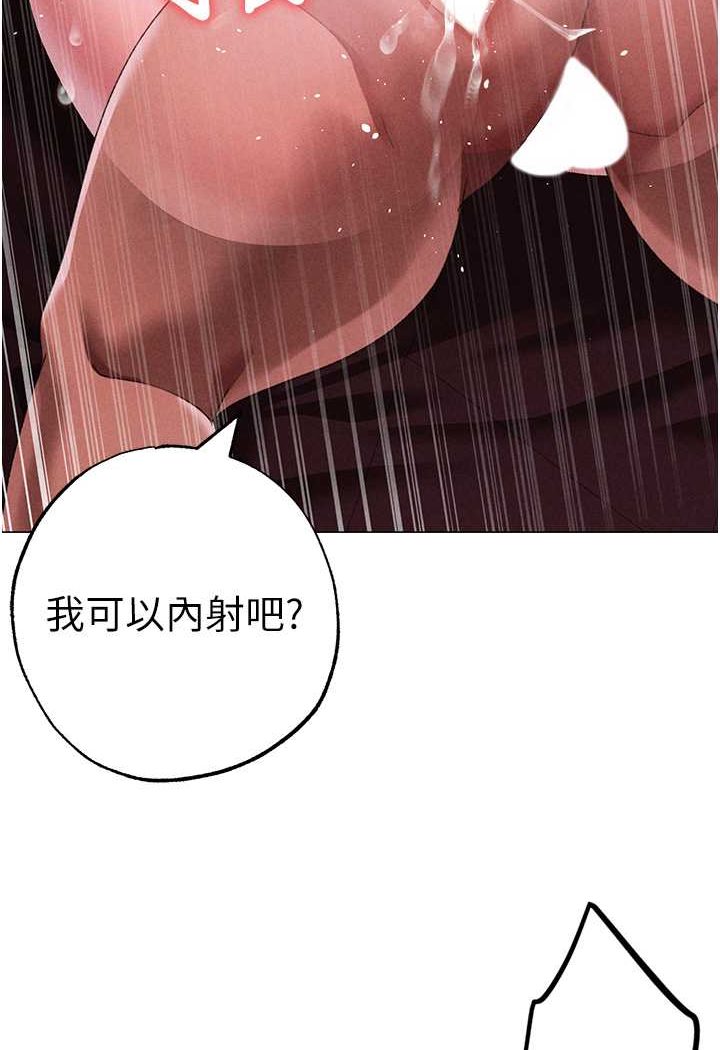 第47话-妳这边还没被插过吧?-↖㊣煞气a猛男㊣↘-Chanis（第5张）