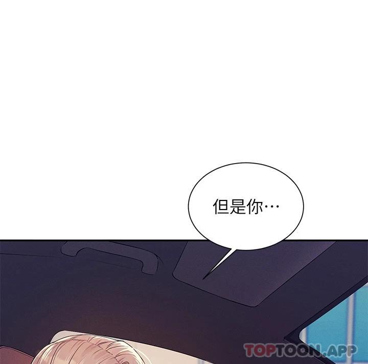 第75话-激战到香汗淋漓-谁说理组没正妹？-OB,加班慢郎中（第1张）