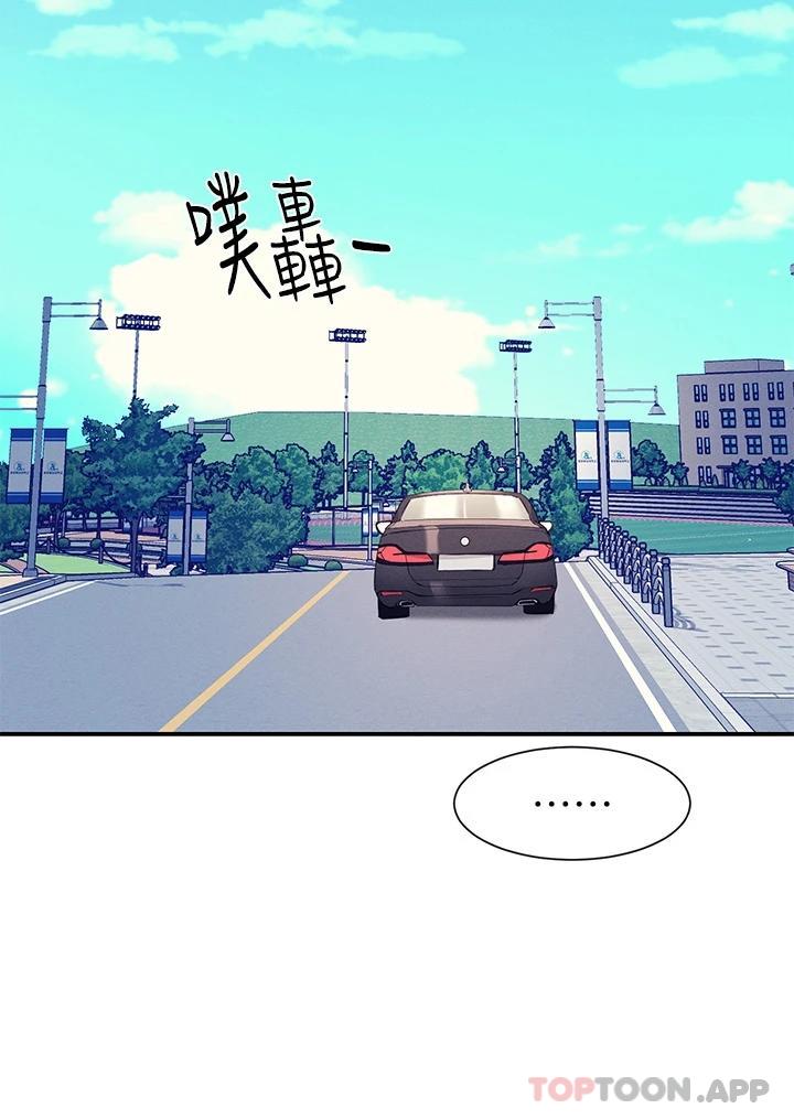 第75话-激战到香汗淋漓-谁说理组没正妹？-OB,加班慢郎中（第3张）