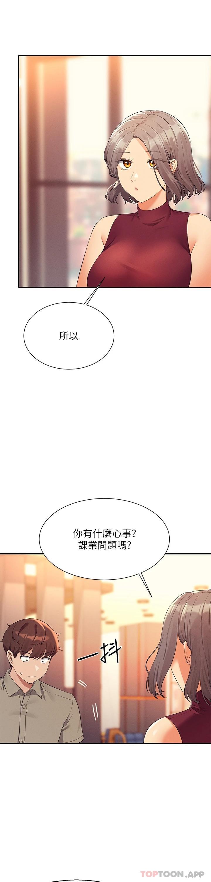 第75话-激战到香汗淋漓-谁说理组没正妹？-OB,加班慢郎中（第7张）