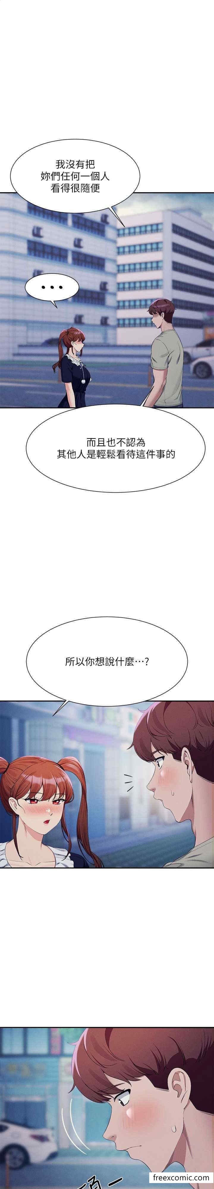 第119话-晚上再继续「加油」-谁说理组没正妹？-OB,加班慢郎中（第1张）