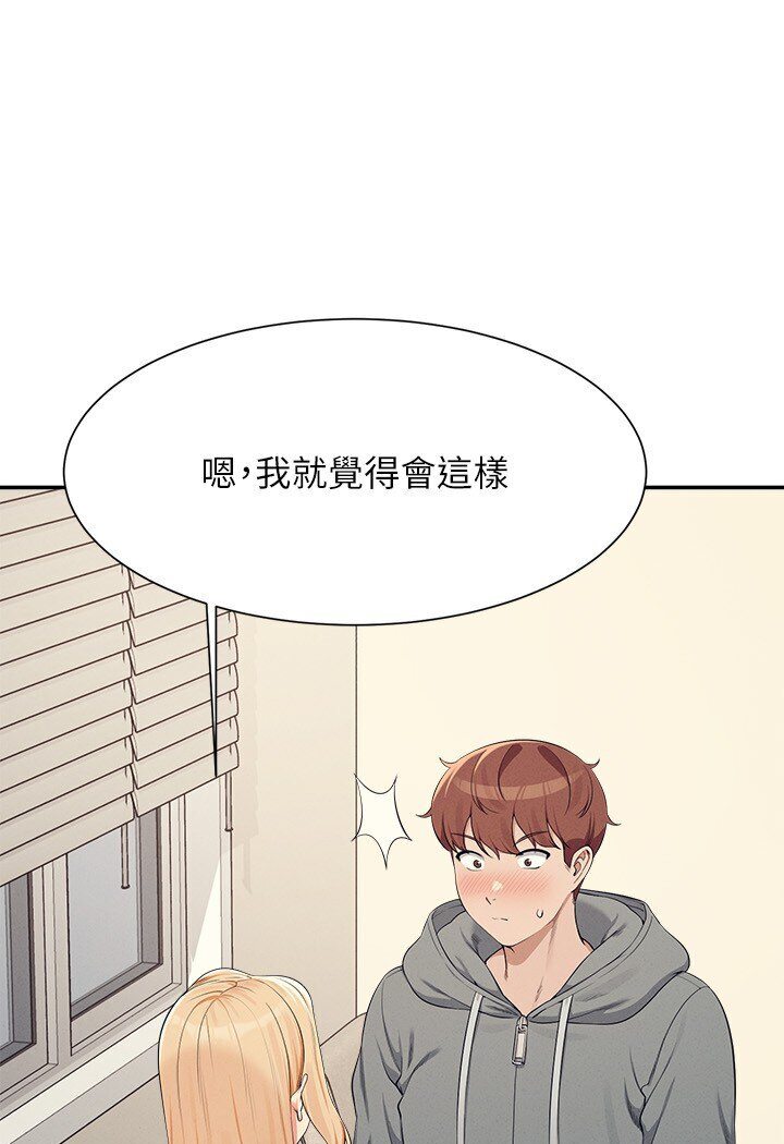 第129话-被拒绝就来找我讨拍吧-谁说理组没正妹？-OB,加班慢郎中（第1张）