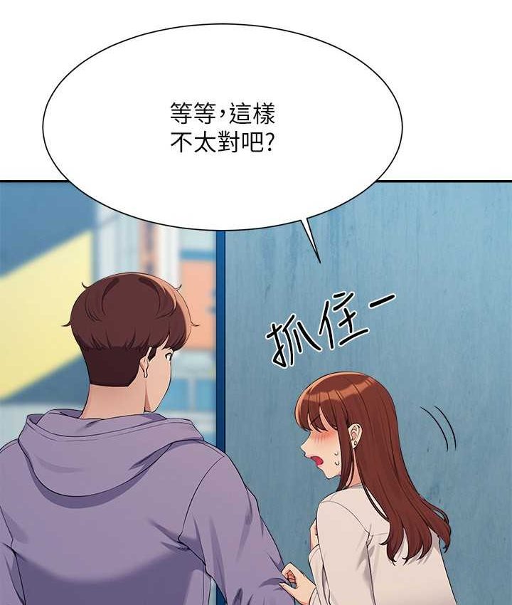 第132话-男朋友开口就要乖乖听话啊-谁说理组没正妹？-OB,加班慢郎中（第10张）