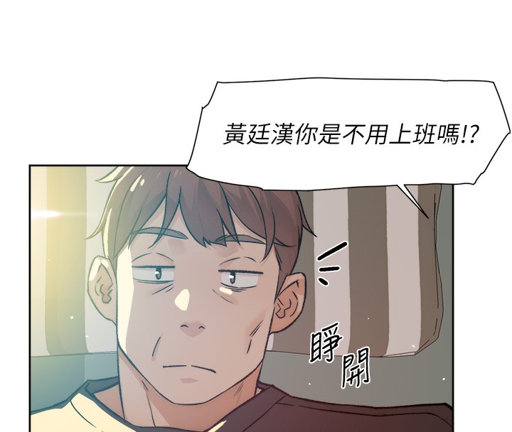 第6话-而且我还射进去了-深层洁净达人-刑作家,橘皮（第7张）