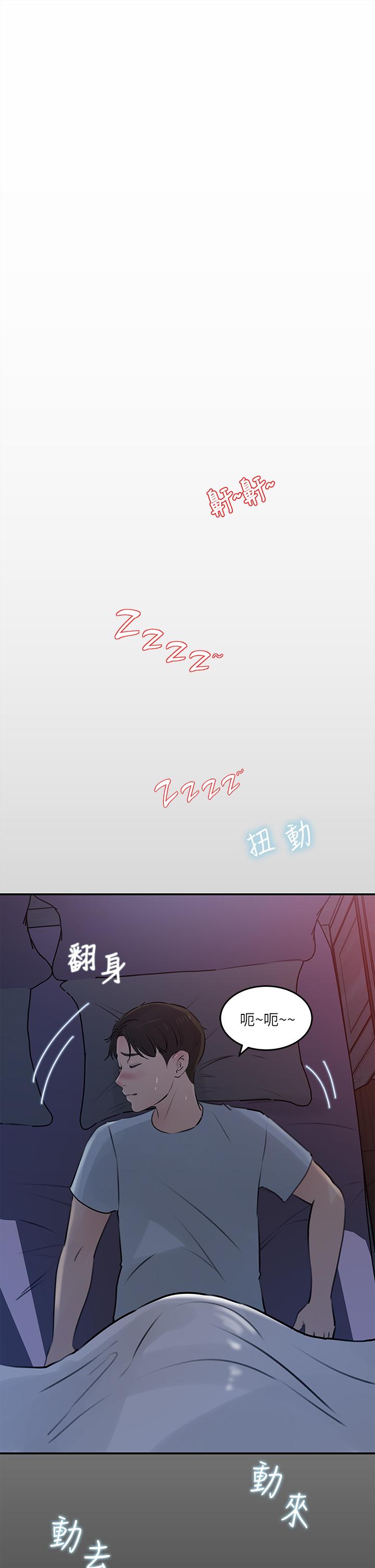 第29话-你想先插姐姐还是妹妹-深入小姨子-TIO.,周君（第1张）