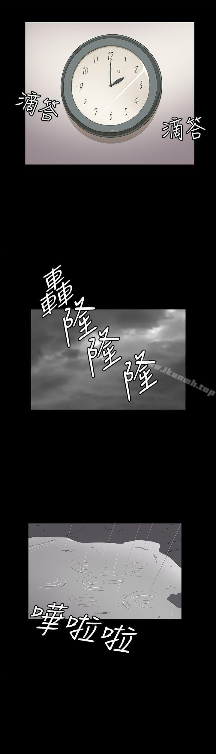 第23话-深夜便利店-Kum Sagong,活火山（第1张）