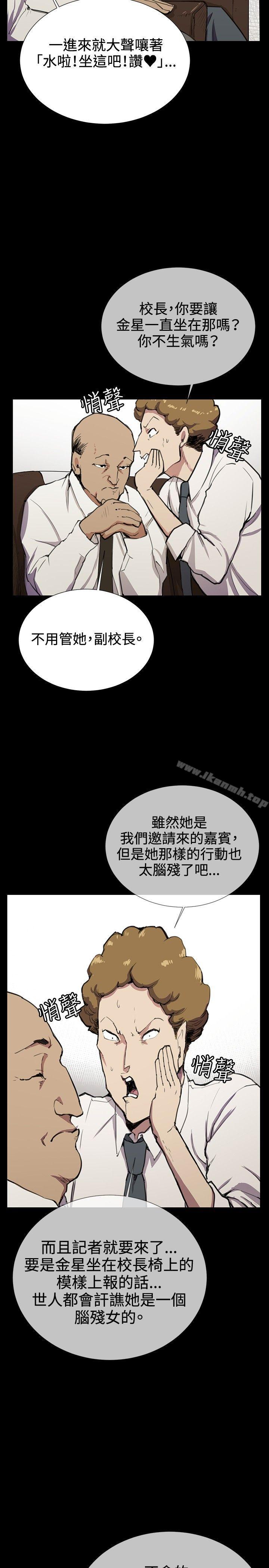 第30话-深夜便利店-Kum Sagong,活火山（第10张）