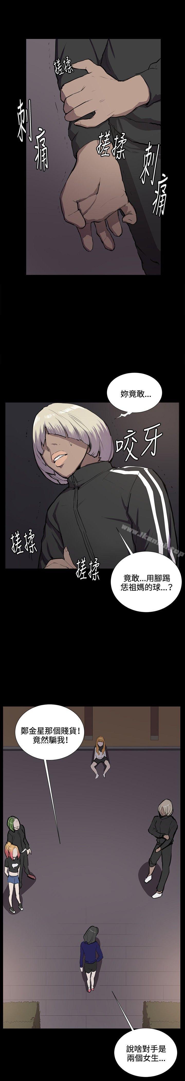 第36话-深夜便利店-Kum Sagong,活火山（第5张）