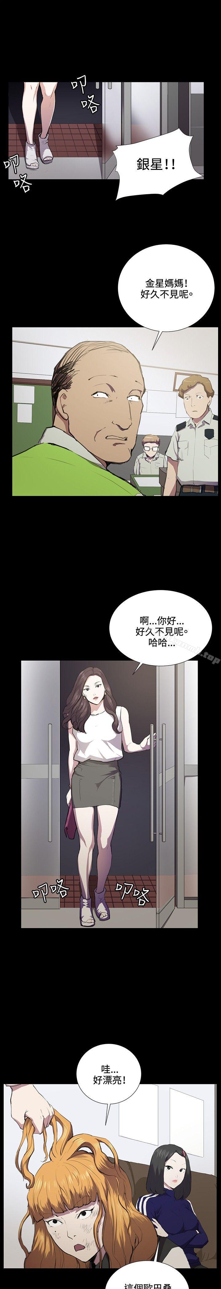 第38话-深夜便利店-Kum Sagong,活火山（第1张）