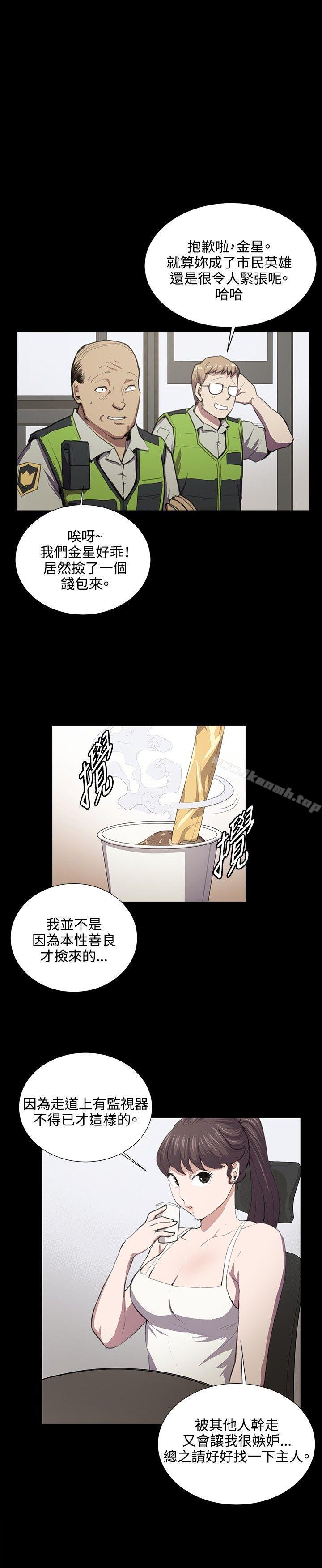 第45话-深夜便利店-Kum Sagong,活火山（第7张）