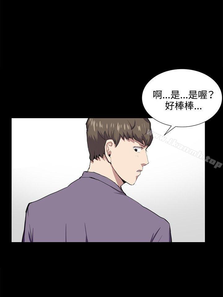 第45话-深夜便利店-Kum Sagong,活火山（第10张）