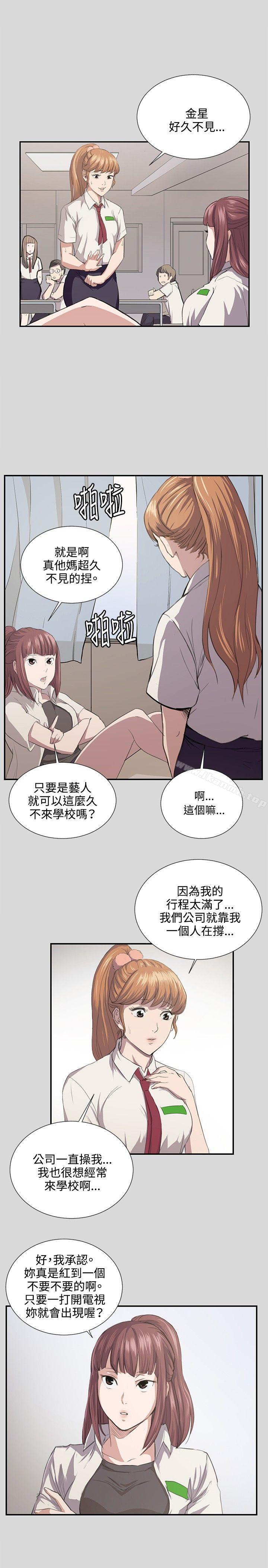 第55话-深夜便利店-Kum Sagong,活火山（第1张）