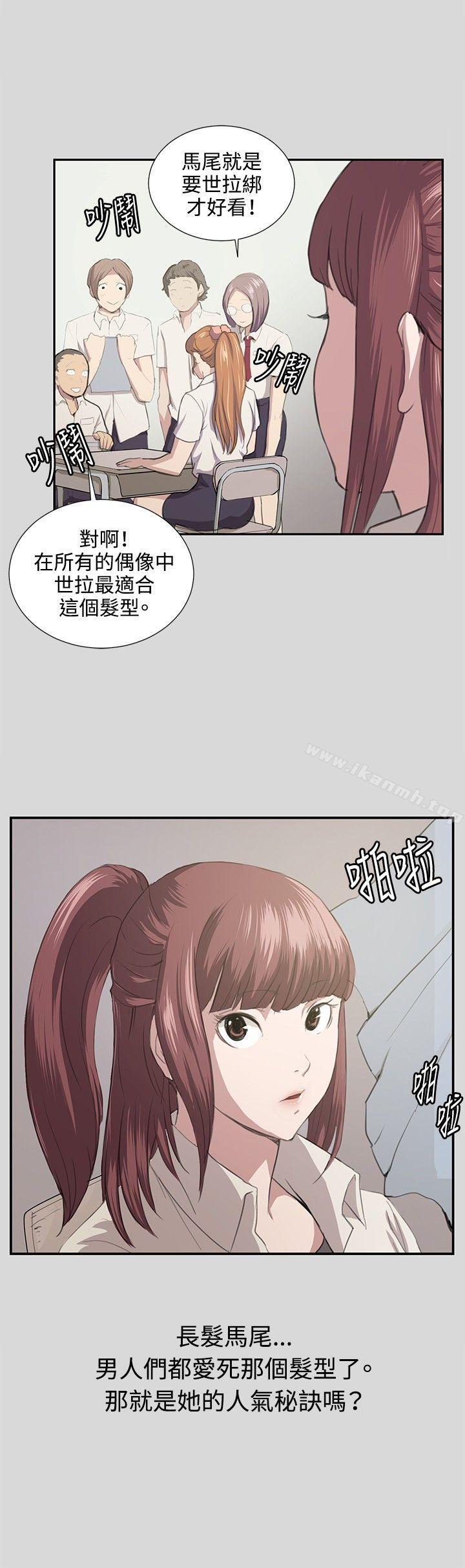 第55话-深夜便利店-Kum Sagong,活火山（第3张）