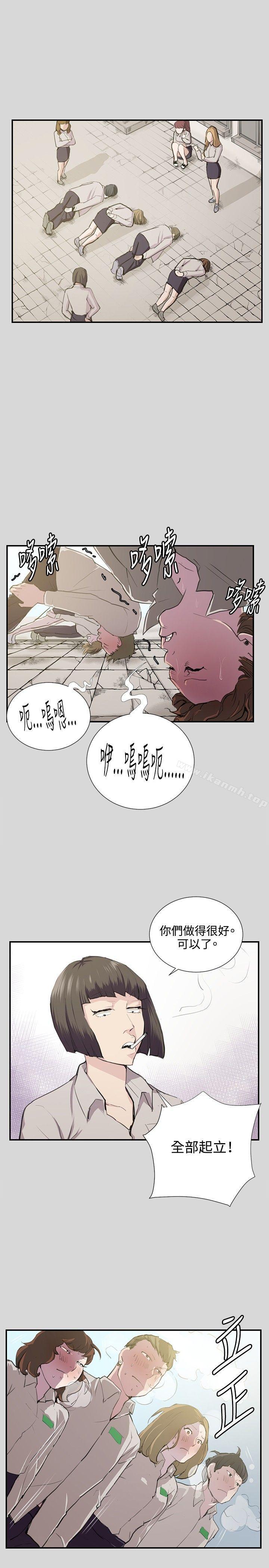 第56话-深夜便利店-Kum Sagong,活火山（第2张）