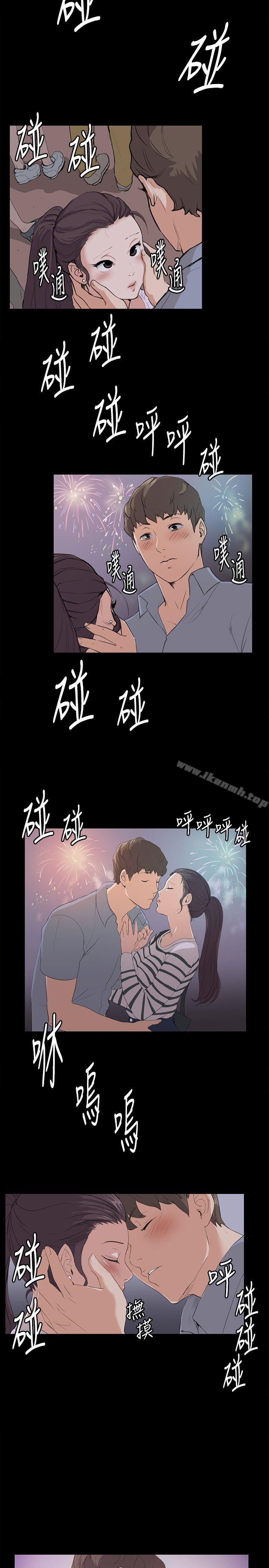 第58话-深夜便利店-Kum Sagong,活火山（第4张）