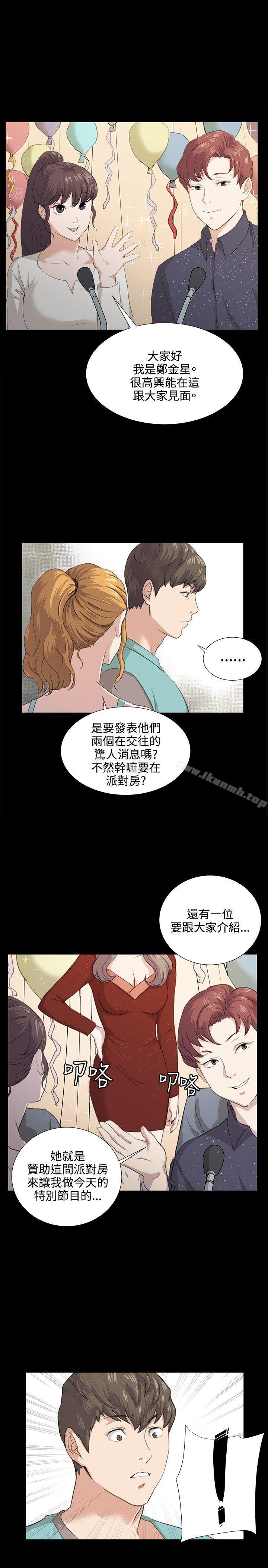 第61话-深夜便利店-Kum Sagong,活火山（第1张）