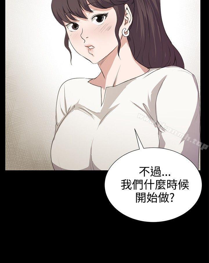 第66话-深夜便利店-Kum Sagong,活火山（第2张）