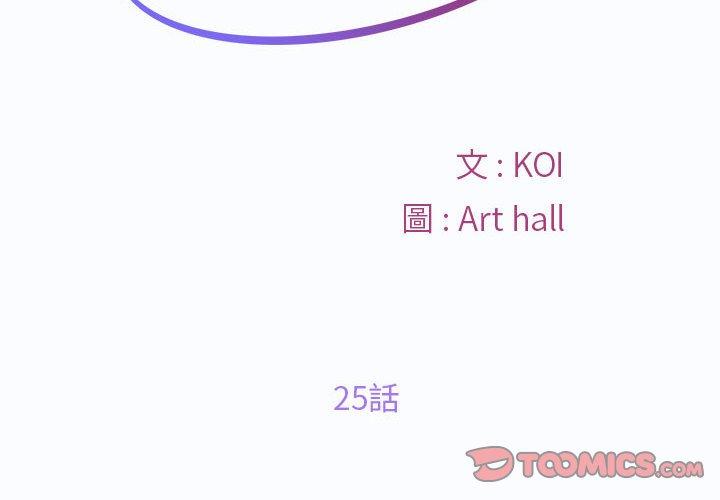 第25话-社区重建协会/敲开你的门-KOI | Art hall（第2张）