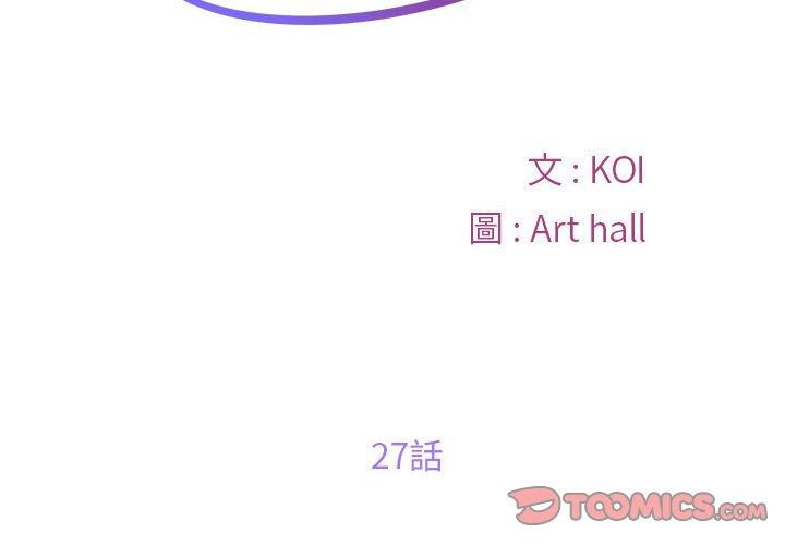 第27话-社区重建协会/敲开你的门-KOI | Art hall（第2张）