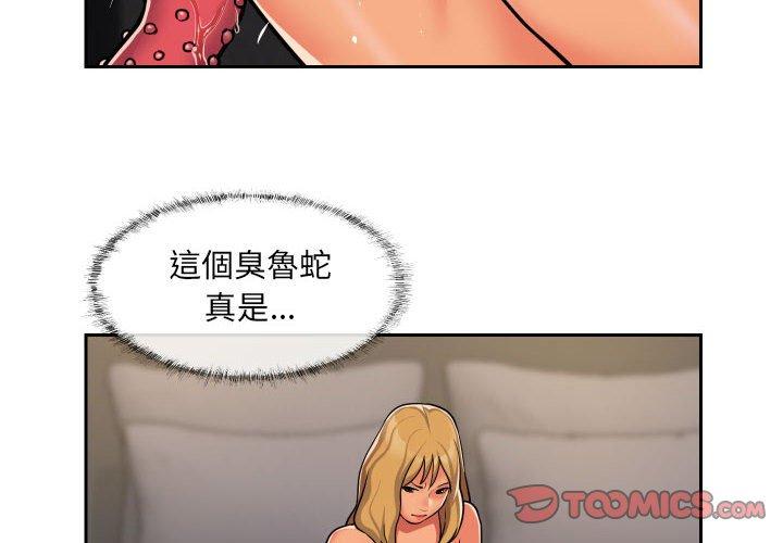 第31话-社区重建协会/敲开你的门-KOI | Art hall（第4张）