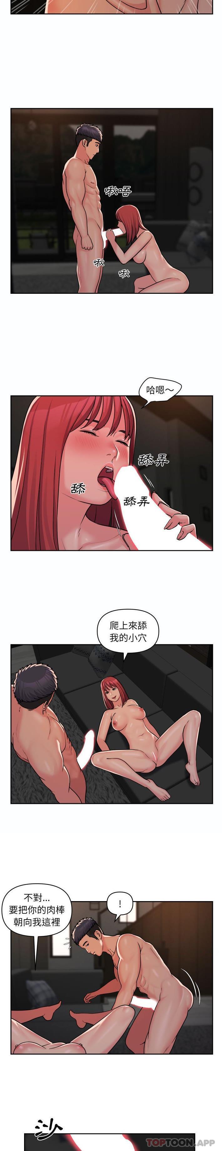 第40话-社区重建协会/敲开你的门-KOI | Art hall（第3张）