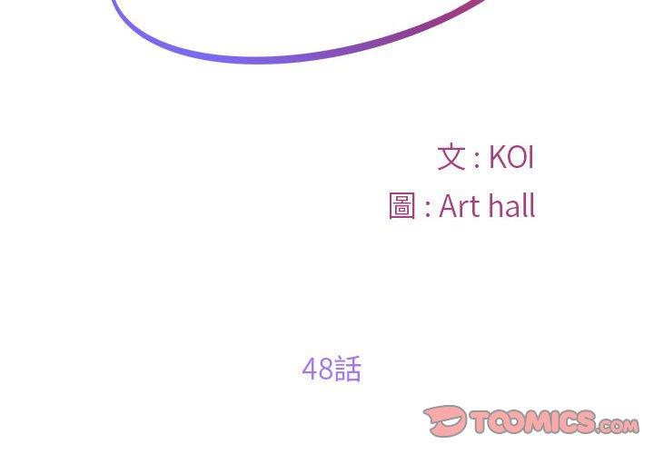 第48话-社区重建协会/敲开你的门-KOI | Art hall（第2张）