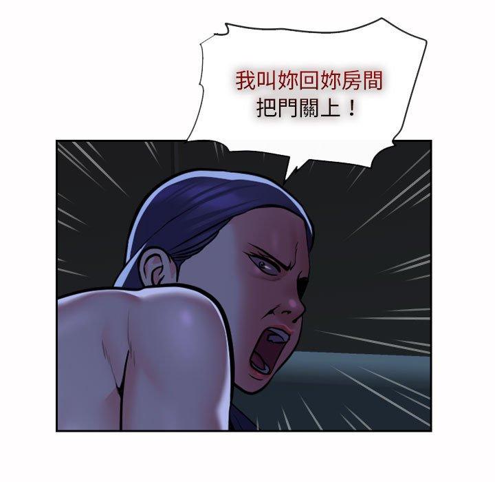 第54话-社区重建协会/敲开你的门-KOI | Art hall（第7张）