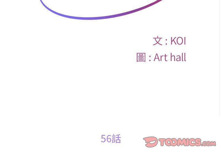 第56话-社区重建协会/敲开你的门-KOI | Art hall（第2张）