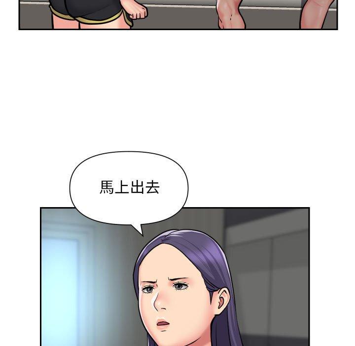 第56话-社区重建协会/敲开你的门-KOI | Art hall（第7张）