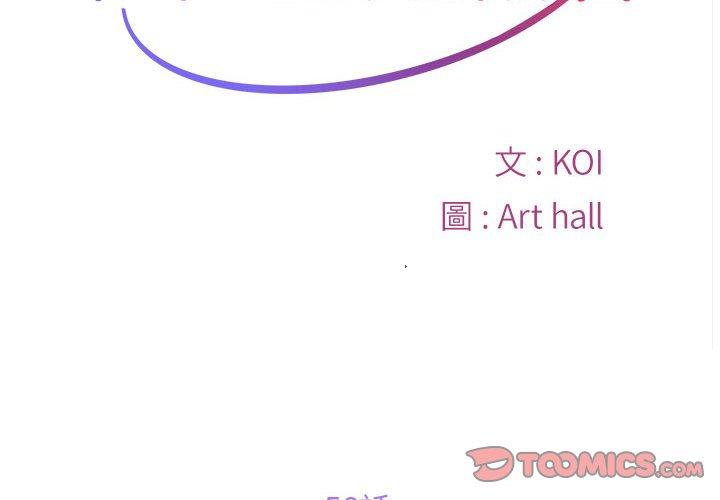 第58话-社区重建协会/敲开你的门-KOI | Art hall（第2张）