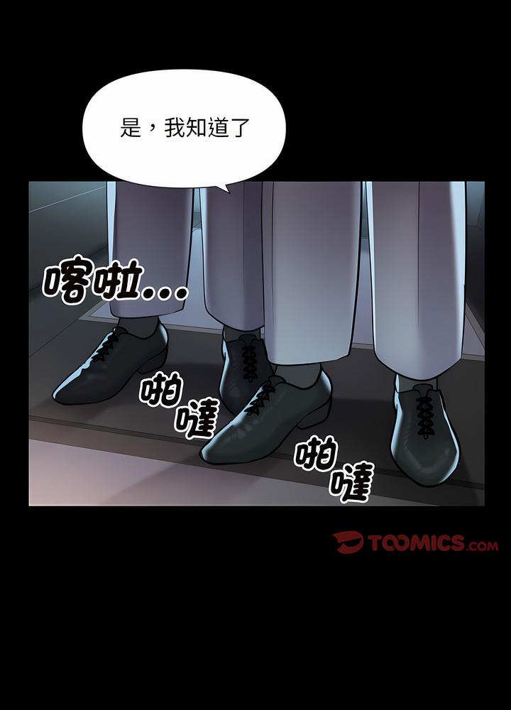 第76话-社区重建协会/敲开你的门-KOI | Art hall（第10张）