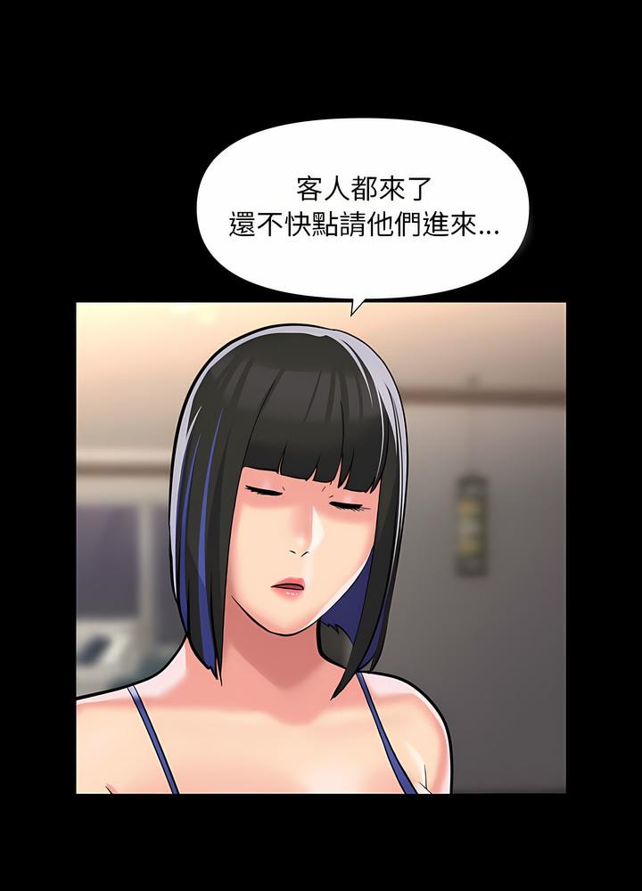 第76话-社区重建协会/敲开你的门-KOI | Art hall（第15张）