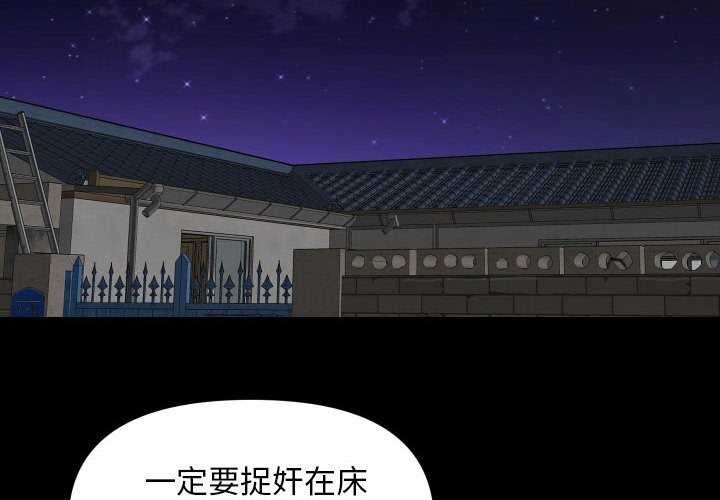 第116话-社区重建协会/敲开你的门-KOI | Art hall（第4张）