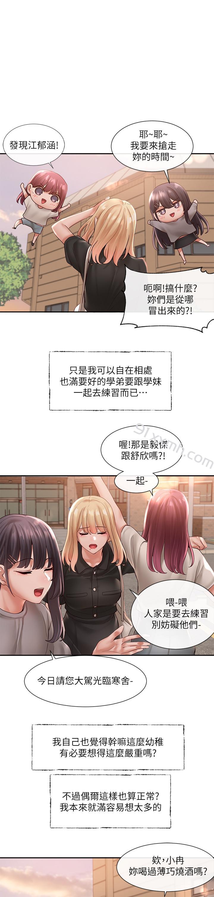 第64话-诱惑副社长嫉妒的吻-社团学姊-QRQ,Shrinell（第1张）