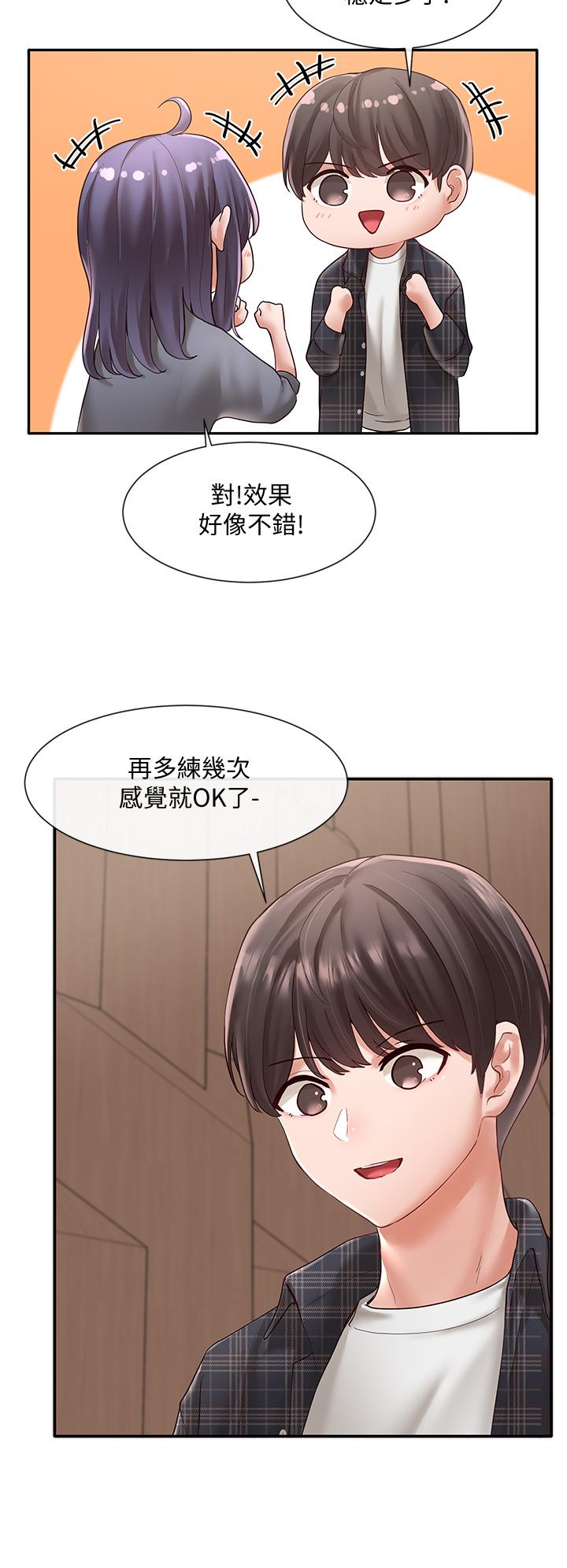 第65话-心脏扑通扑通的狂跳-社团学姊-QRQ,Shrinell（第5张）