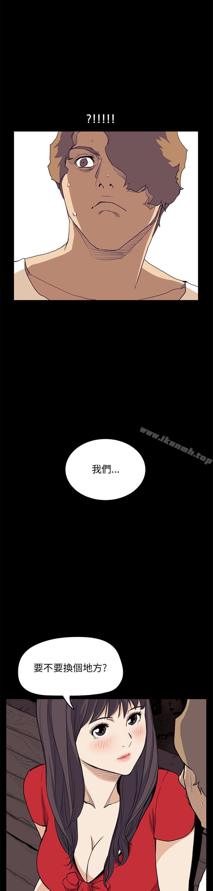 第35话-诗恩（完结）-Kum Sagong , 糯米糕（第2张）