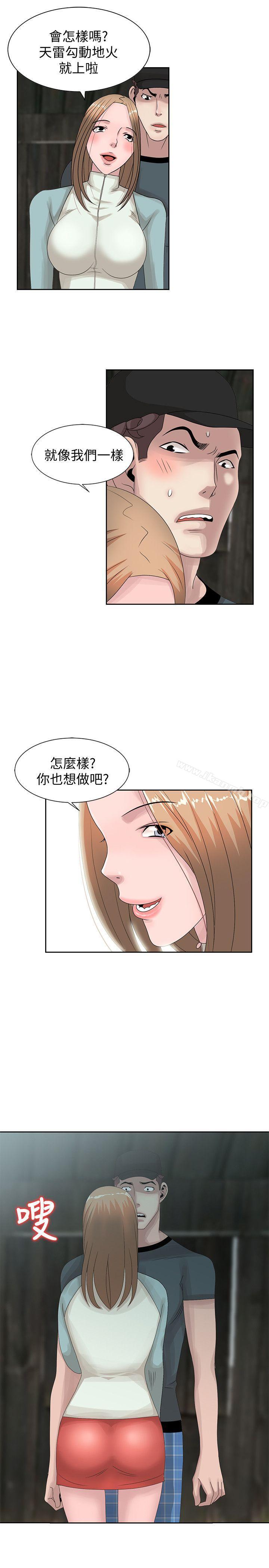 第15话-朋友鬼灵精怪的妹妹-嘘！姊姊的诱惑-FACON（第1张）