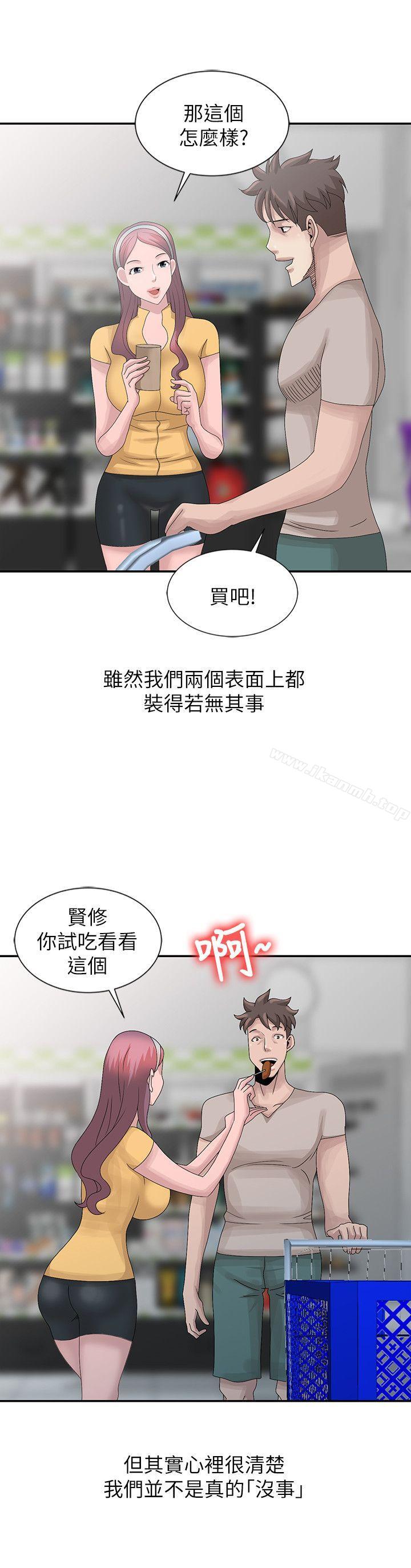 第25话-姊姊的要求-嘘！姊姊的诱惑-FACON（第4张）