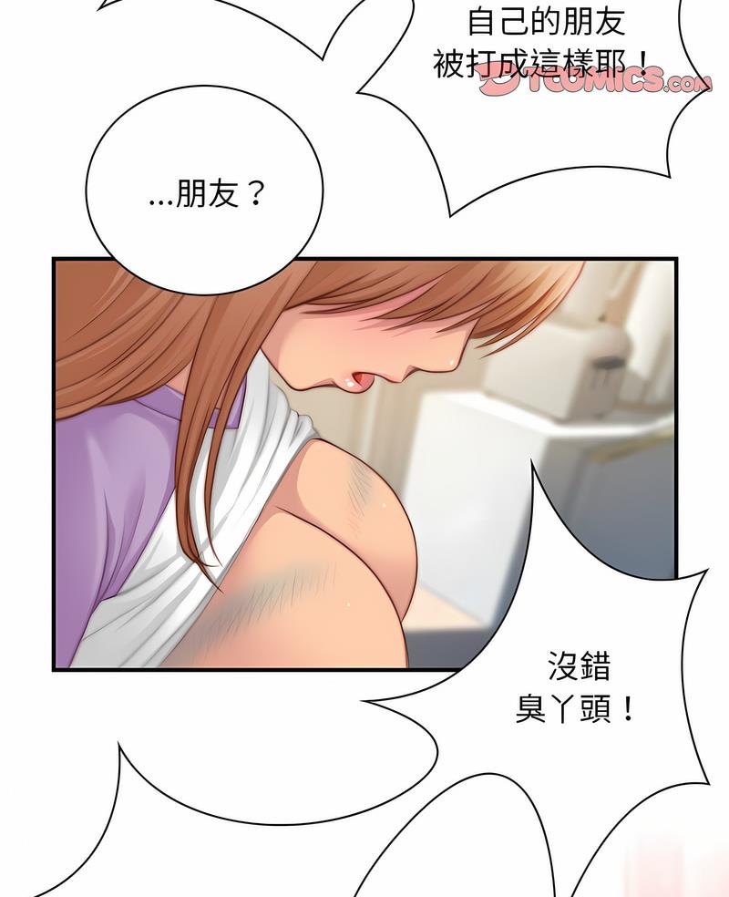 第26话-手工饰品工厂/秘密工坊-章鱼和（第2张）