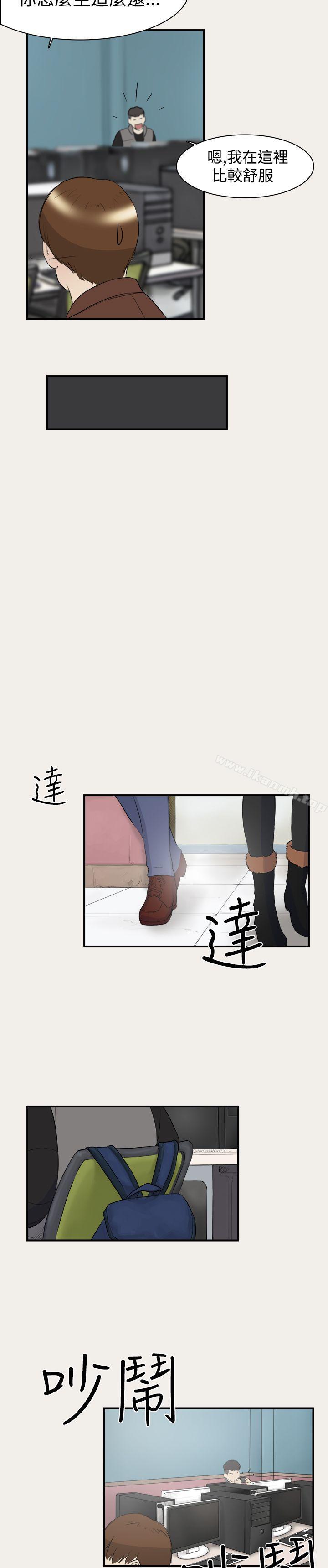 第6话-双重恋爱-刑作家（第9张）