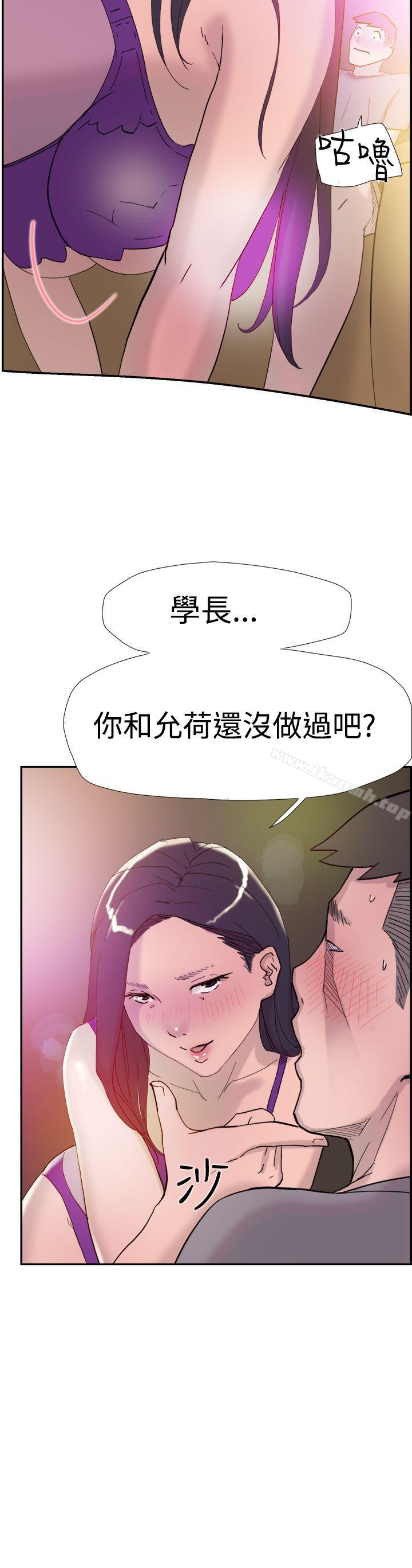 第36话-双重恋爱-刑作家（第26张）