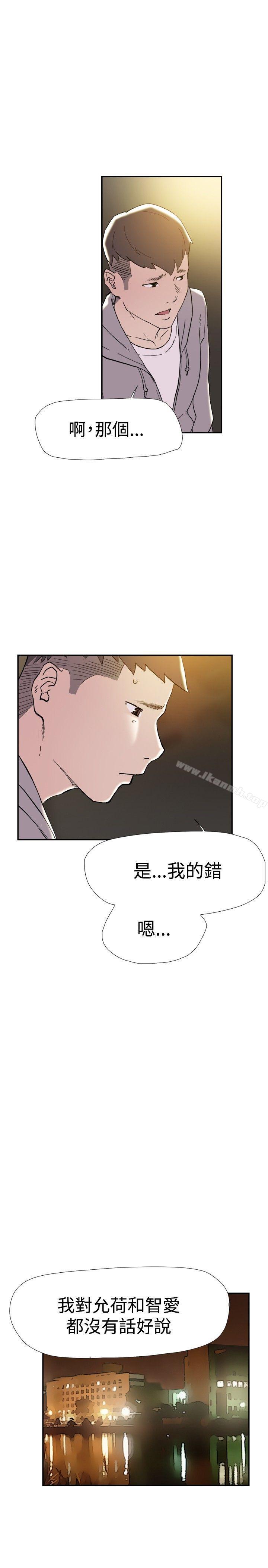 第38话-双重恋爱-刑作家（第34张）