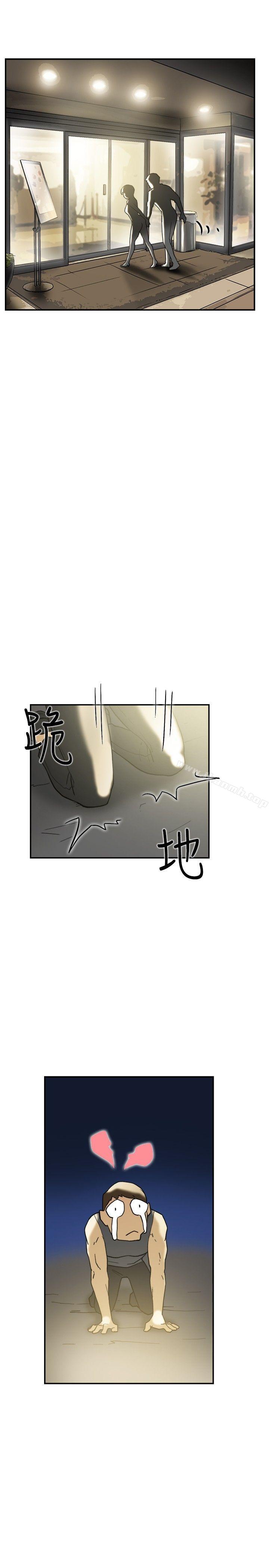 第41话-双重恋爱-刑作家（第37张）