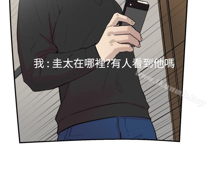 第56话-双重恋爱-刑作家（第30张）