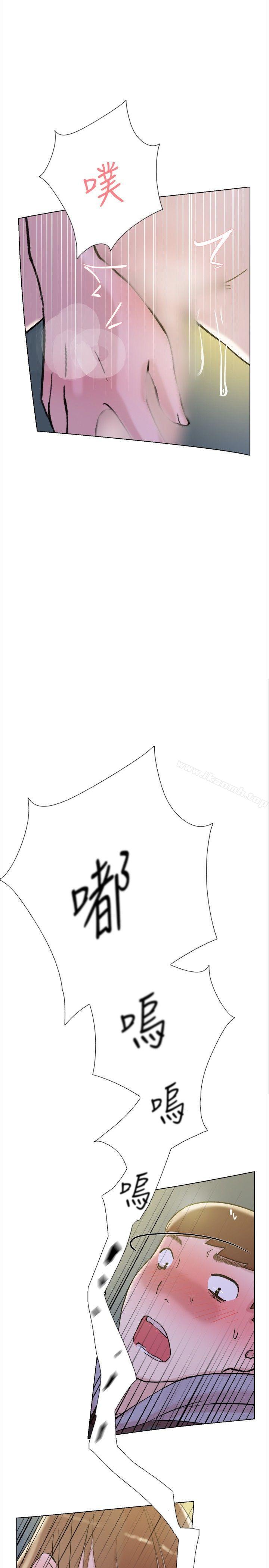 第63话-双重恋爱-刑作家（第15张）